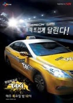 Taxi driver kissasian  HTML5 available for mobile devicesWatch and download Taxi Driver Season 2 with English sub in high quality